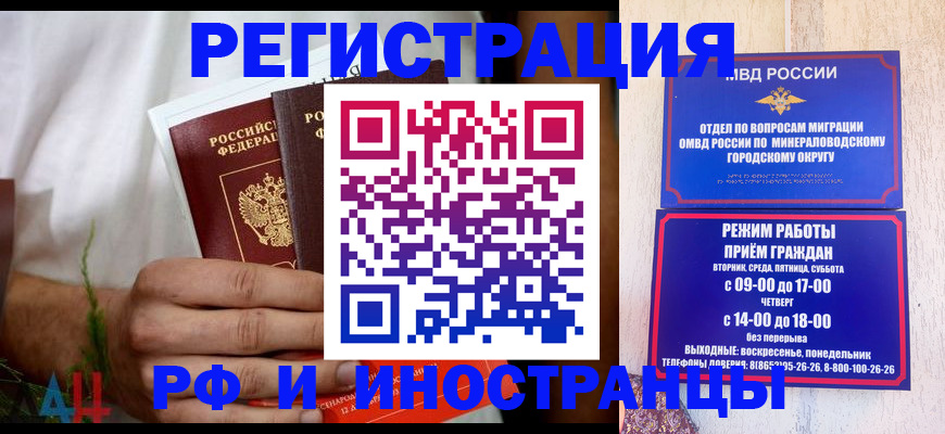 регистрация для школы в Кушве