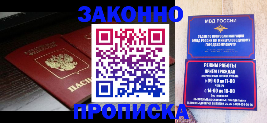 найти адрес прописки в Кушве